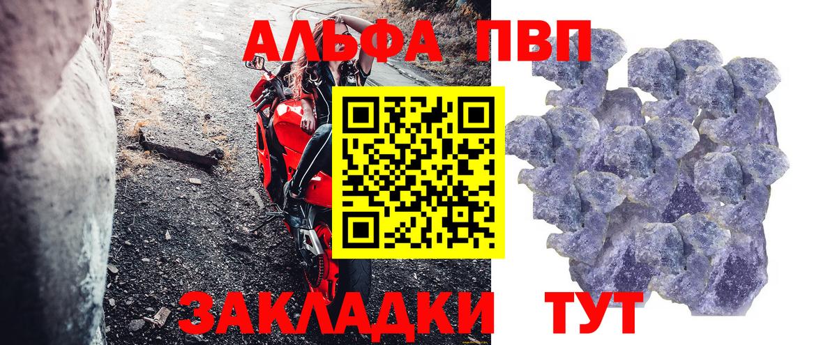 NBOMe  Лсд 25  Каннабис  Меф  МЕФ   Тихорецк  ГАШ  Cocaine  Вход с VPN  ЭКСТАЗИ 