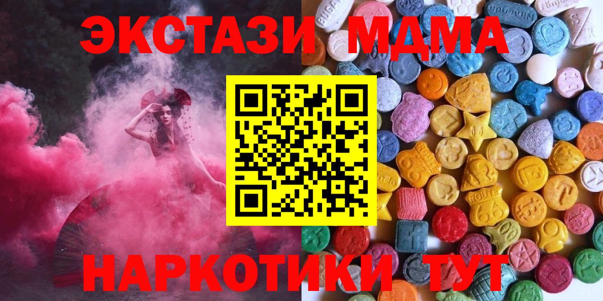 где купить наркоту  ЭКСТАЗИ бентли  Тихорецк  Вход с VPN  Ecstasy Дубай  мега сайт  Экстази 