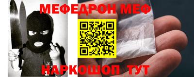 крисы Партизанск