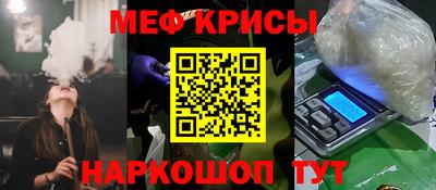 гашишное масло Пенза