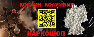 гашишное масло Пенза