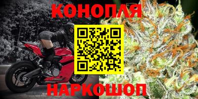 гашишное масло Пенза