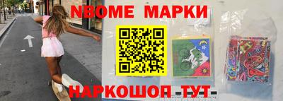 гашишное масло Пенза