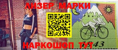 соль курить ск Первоуральск
