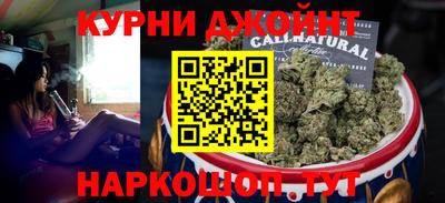 соль курить ск Первоуральск