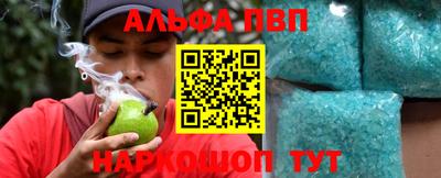 гашишное масло Пенза