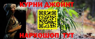 гашишное масло Пенза