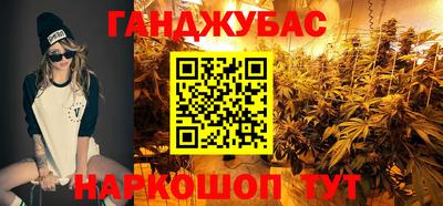 гашишное масло Пенза