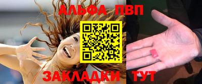 гашишное масло Пенза