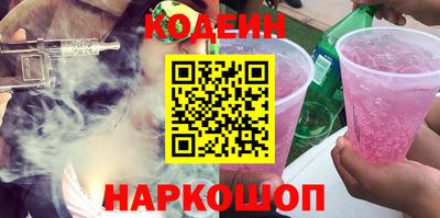 гашишное масло Пенза