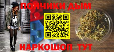 гашишное масло Пенза