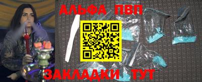 крисы Партизанск