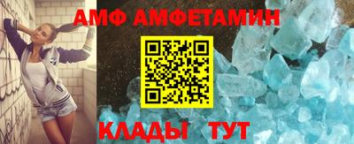 крисы Партизанск