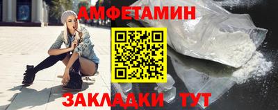 крисы Партизанск