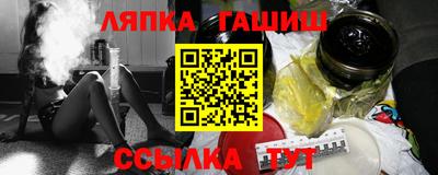 крисы Партизанск