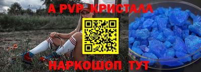 гашишное масло Пенза