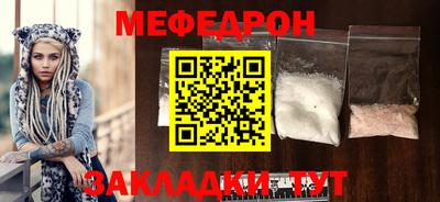 крисы Партизанск