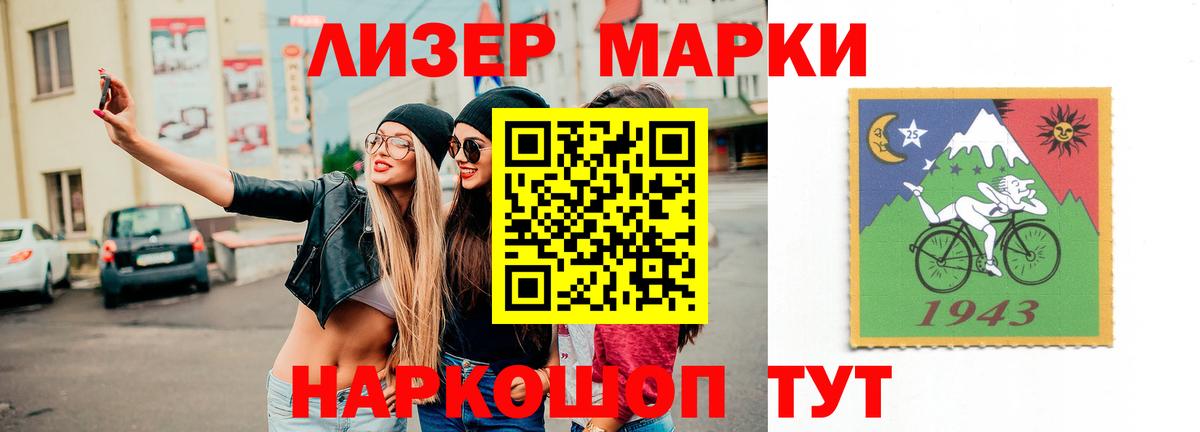 ЛСД экстази кислота Тихорецк