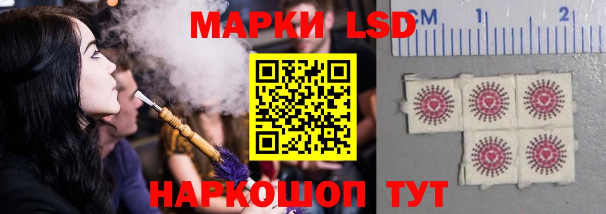 LSD-25 экстази ecstasy  Вход с VPN  Тихорецк  Лсд 25 экстази  Лсд 25 экстази кислота 
