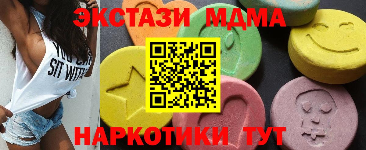 МДМА VHQ Тихорецк