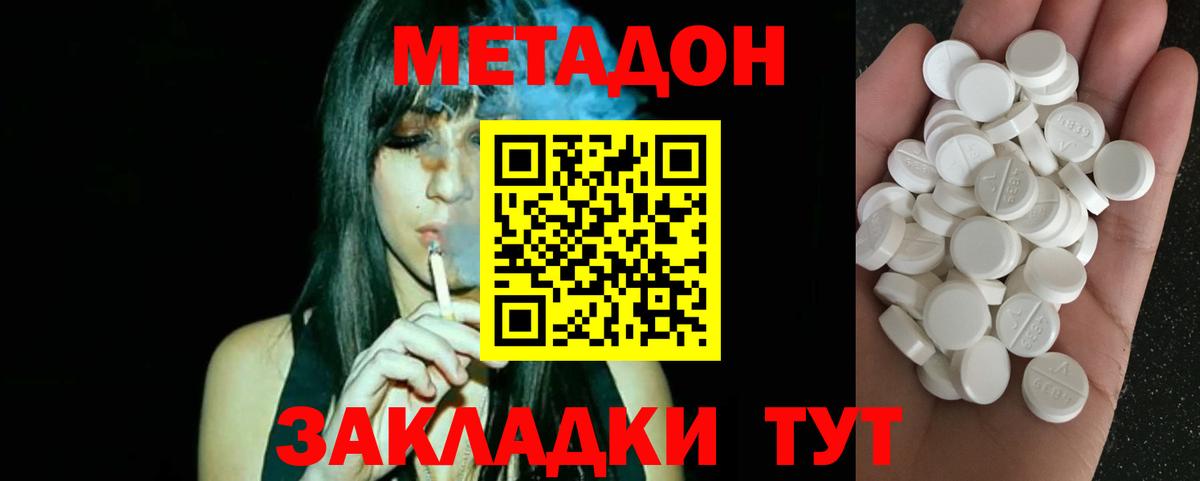COCAIN Тихорецк