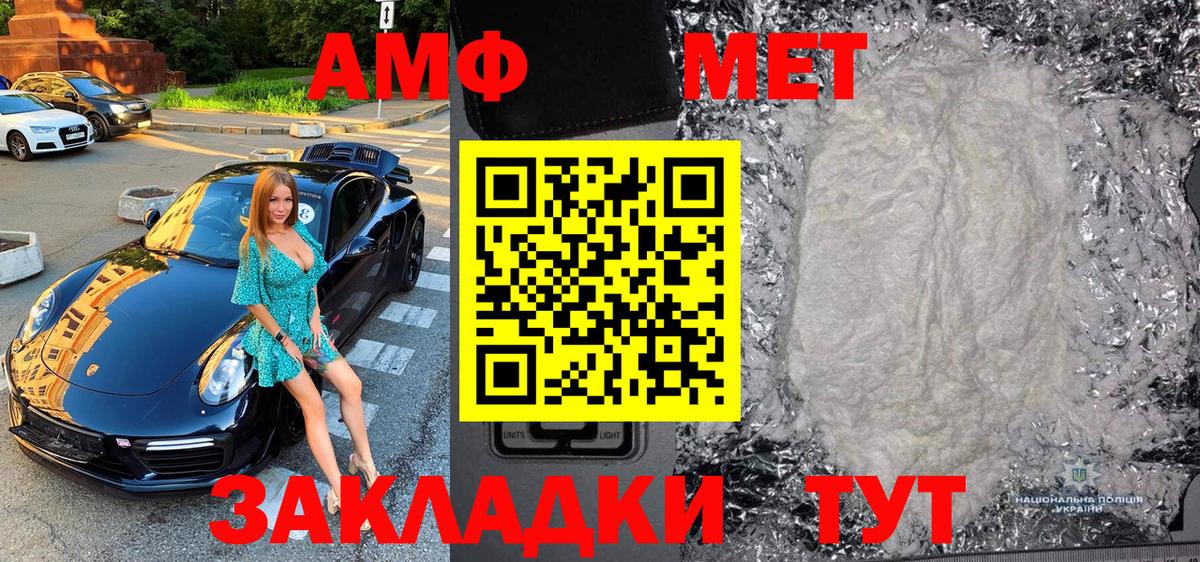 Первитин витя Тихорецк