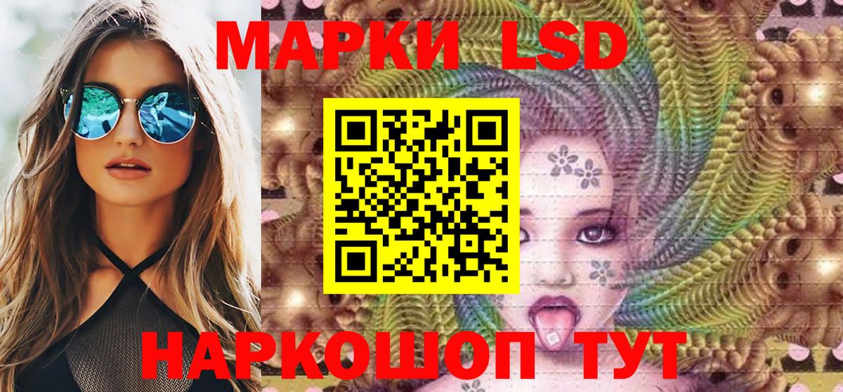 Марки N-bome 1,5мг  Наркотические марки  Тихорецк  Вход с VPN 