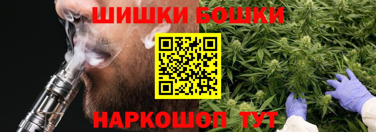 Шишки марихуана сатива Тихорецк