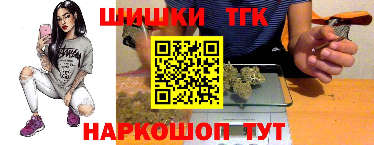 Бошки Шишки AK-47  Бошки Шишки SATIVA & INDICA  Тихорецк  Вход с VPN  Бошки марихуана Bruce Banner 